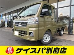 ハイゼットトラック ジャンボエクストラ 4WD 軽トラック CVT 衝突被害軽減システム クリアランスソナー スマートキー アイドリングストップ 電動格納ミラー オートライト ESC エアコン パワーステアリング パワーウィンドウ 中古車画像