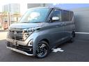 日産 ルークス ハイウェイスター　Ｘ　全周囲カメラ　両側スライド...