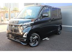 日産　ルークス　ハイウェイスター　Ｘ　全周囲カメラ　両側スライド