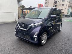 日産　デイズ　ハイウェイスター　Ｘ　バックカメラ　ＴＶ