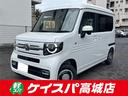 ホンダ Ｎ－ＶＡＮ ファン　軽バン　ＣＶＴ　衝突被害軽減システム...