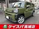 ダイハツ タフト Ｇ　バックカメラ　クリアランスソナー　オートク...