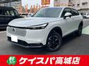 ホンダ ヴェゼル ｅ：ＨＥＶ　Ｘ　バックカメラ　クリアランスソナ...