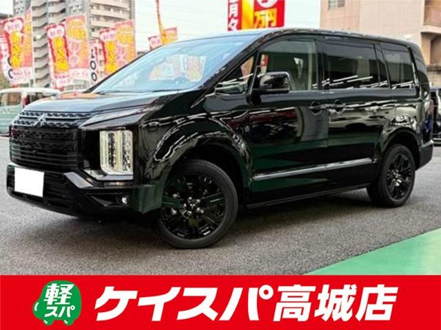 デリカＤ：５ 　オートクルーズコントロール　レーンアシスト　衝突被害軽減システム　両側電動スライドドア　オートライト　電動リアゲート　スマートキー　アイドリングストップ　シートヒーター　３列シート　パワーシート　ＡＴ（1枚目）