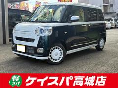 ムーヴキャンバス ストライプスG バックカメラ 両側電動スライドドア クリアランスソナー レーンアシスト 衝突被害軽減システム オートライト LEDヘッドランプ スマートキー アイドリングストップ 電動格納ミラー シートヒーター 中古車画像