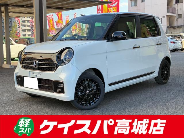 スイッチ操作ひとつで一定の速度を保つ！クルコン付き！ ＣＶＴ　盗難防止システム　ＡＢＳ　ＥＳＣ　チップアップシート　エアコン