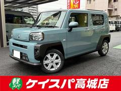 タフト G クリアランスソナー オートクルーズコントロール 衝突被害軽減システム オートライト LEDヘッドランプ スマートキー アイドリングストップ 電動格納ミラー シートヒーター サンルーフ CVT 中古車画像