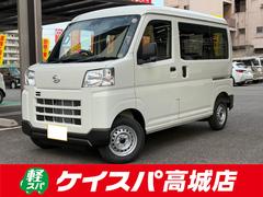 ハイゼットカーゴ DX CVT 衝突被害軽減システム クリアランスソナー 両側スライドドア アイドリングストップ オートライト ESC エアコン パワーステアリング パワーウィンドウ 中古車画像