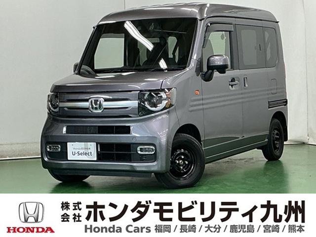 Ｎ−ＶＡＮ＋スタイル(ホンダ) ファン　ドラレコ　ナビ　Ｒカメラ　ブルートゥース　追突軽減ブレーキ　Ｂカメ　キーフリー　ＷＳＲＳ　ＤＶＤ再生　ＬＥＤヘッドランプ　ＵＳＢポート　整備記録簿　運転席エアバッグ　スマートキー　フルセグＴＶ　ＥＴＣ 中古車画像
