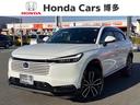 ＨｏｎｄａＣａｒｓ博多在庫約２００台オーバー！！ 福岡県内＆２３拠点のネットワーク！安心のアフターケア