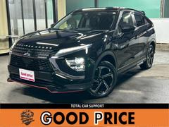 エクリプスクロスPHEV G 衝突軽減ブレーキ 車線逸脱警報 BSM 車速追従クルーズコントロール HUD 純正オプションエアロ 18インチAW LEDヘッドライト ナビTV ドラレコ ETC2.0 1500Wコンセント 禁煙車 中古車画像