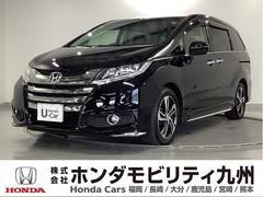 オデッセイ アブソルート・Xホンダセンシングアドバンスドパッケジ 純正ナビ 7人乗り リアカメラ バックモニター付 運転席パワーシート ABS アイドリングストップ ナビTV オートエアコン クルコン ETC付 地デジ スマキー LEDヘッド USB 3列シート 中古車画像