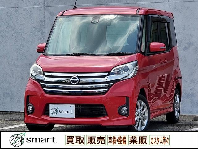 日産 デイズルークス ハイウェイスター　Ｘ　Ｖセレクション＋セーフティＩＩ　全方位モニター