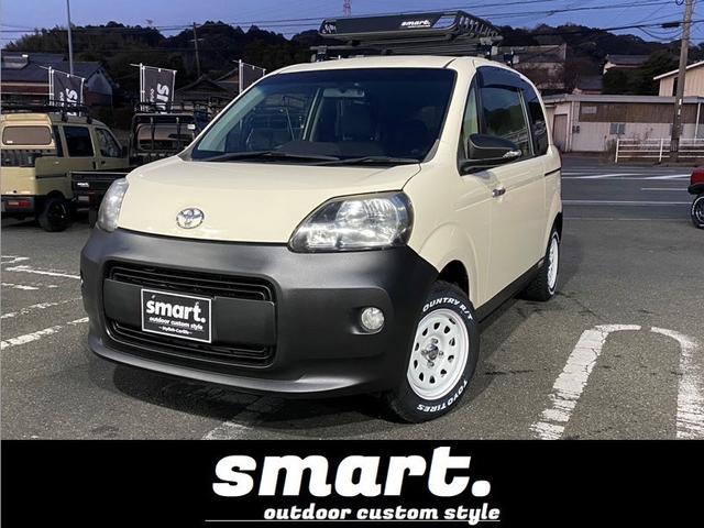 Ｘ　ｓｍａｒｔアウトドアカスタムスタイル