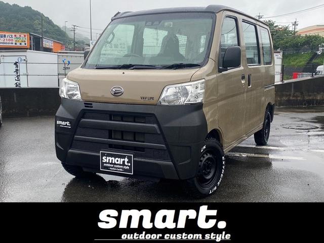 スペシャルＳＡＩＩＩ　ｓｍａｒｔカラーパッケージ