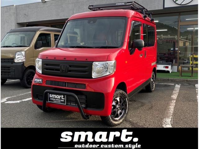 ホンダ Ｎ−ＶＡＮ Ｇ　ホンダセンシング　４ＷＤ　ｓｍａｒｔアウトドアカスタムスタイル