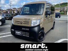 N-VAN G・ホンダセンシング smartカラーパッケージプラス 中古車画像