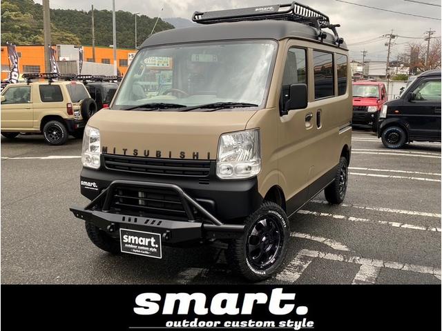 ミニキャブバン(三菱) Ｍ　ｓｍａｒｔアウトドアカスタムマットカラーエディション 中古車画像