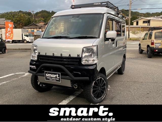 ＮＶ１００クリッパーバン(日産) ＤＸ　ｓｍａｒｔアウトドアカスタムスタイル 中古車画像