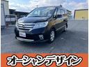 日産 セレナ ハイウェイスター　Ｓ－ハイブリッド　自社　ローン　...