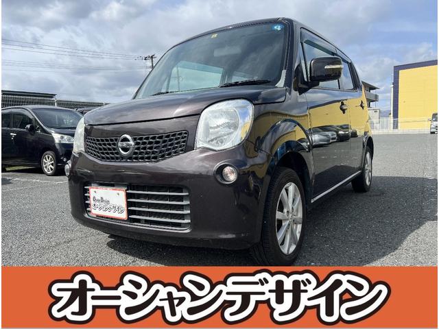 日産 モコ