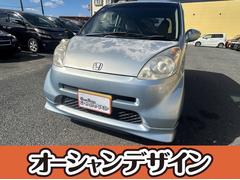 商談中】【ナンバー付き、すぐ乗れます】ライフ 7万5千km 車検4