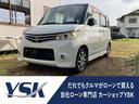 日産 ルークス ハイウェイスター　ナビ　ＣＤ　ＤＶＤ　フルセグ　...