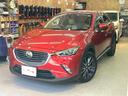 ＣＸ－３ ＸＤ　ツーリング　Ｌパッケージ　／イノベーションパッケージ／純正ＳＤナビ／フルセグ／バックカメラ／オートクルーズ／レーンキープアシスト／ＤＶＤ再生／スマートキー／ＵＳＢ／純正１８ＡＷ／ＬＥＤ／ＢＯＳＥサウンド／クリーンディーゼル（1枚目）