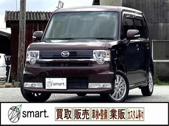 中古車流通をもっと気軽によりｓｍａｒｔ．に お買い得な買取直販車！