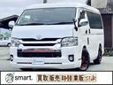 中古車流通をもっと気軽によりｓｍａｒｔ．に お買い得な買取直販車！