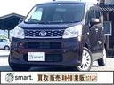 中古車流通をもっと気軽によりｓｍａｒｔ．に お買い得な買取直販車！