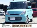 中古車流通をもっと気軽によりｓｍａｒｔ．に お買い得な買取直販車！