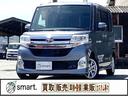 中古車流通をもっと気軽によりｓｍａｒｔ．に お買い得な買取直販車！