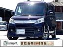 中古車流通をもっと気軽によりｓｍａｒｔ．に お買い得な買取直販車！