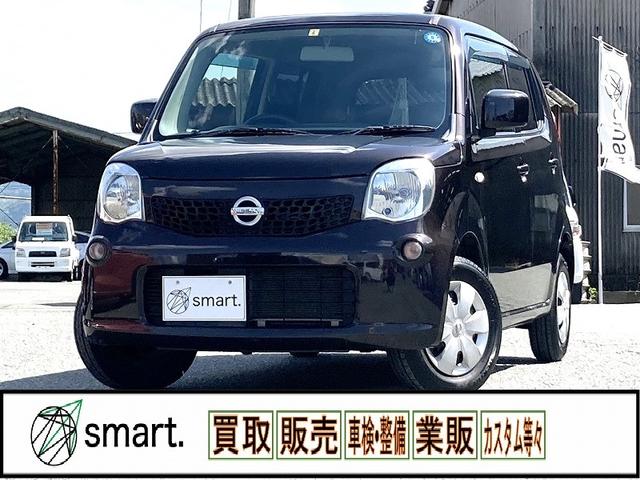 中古車流通をもっと気軽によりｓｍａｒｔ．に お買い得な買取直販車！