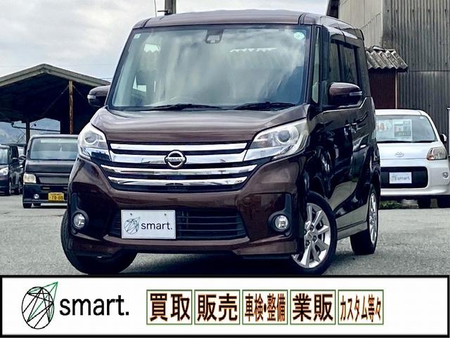 ハイウェイスター　Ｘ　Ｖセレクション＋セーフティＩＩ　両側電動スライドドア　エマージェンシーブレーキ　アラウンドビューモニター　純正ＳＤナビ　フルセグ　ＤＶＤ再生　Ｂｌｕｅｔｏｏｔｈ　アイドリングストップ　横滑防止　リアサーキュレーター　ロールシェード