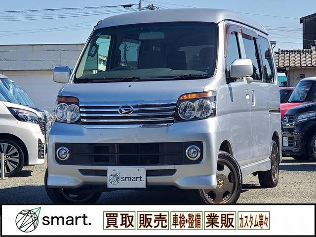 中古車流通をもっと気軽によりｓｍａｒｔ．に お買い得な買取直販車！