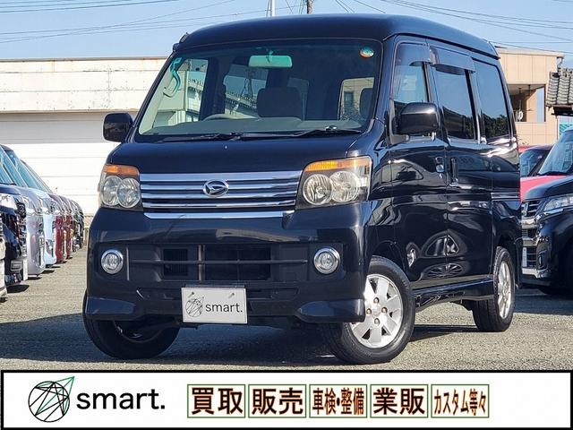 中古車流通をもっと気軽によりｓｍａｒｔ．に お買い得な買取直販車！