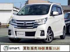 デイズ ハイウェイスター Gターボ 後期 エマブレ アラビュー ナビ 地デジ/DVD/BT ETC ターボ HIDライト フォグ クルコン ステリモ スマートキー Pスタート スペアキー Aライト Aハイビーム Pガラス Aストップ 中古車画像