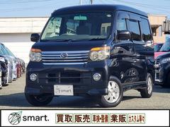 アトレーワゴン カスタムターボRS 中期 HIDライト フォグ 電格ミラー ターボ 助手席側スライドドアイージークローザー マット バイザー リアワイパー Pガラス アームレスト リアスポイラー SRSエアバック ABS 中古車画像