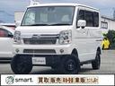 中古車流通をもっと気軽によりsmart.に お買い得な買取直販車!