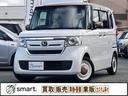 中古車流通をもっと気軽によりsmart.に お買い得な買取直販車!