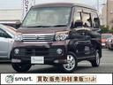 中古車流通をもっと気軽によりsmart.に お買い得な買取直販車!