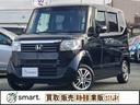 中古車流通をもっと気軽によりsmart.に お買い得な買取直販車!