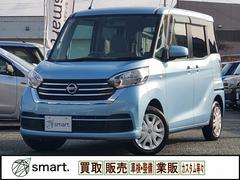 デイズルークス S エマージェンシーブレーキ・レス 後期 ナビ 地デジ BT キーレス ETC Aストップ 電格ミラー シートリフター ベンチシート アームレスト Pガラス マット バイザー リアワイパー ISOFIX 横滑り防止 中古車画像