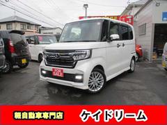 N-BOXカスタム Lターボ ワンオーナー両側パワースライドドアLEDライトフオグ前後ドライブレコーダ8インチナビTVバツクカメラ軽減ブレーキリヤアシストセンサーハーフレザーシート15インチアルミパドルシフト電子式ブレーキETC 中古車画像