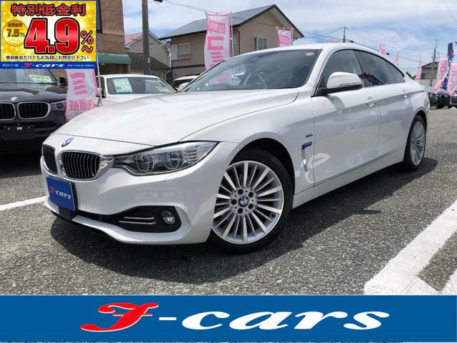 BMW 4シリーズ 420iグランクーペ ラグジュアリー /ナビ BMW 4シリーズ 420iグランクーペ ラグジュアリー /ナビ