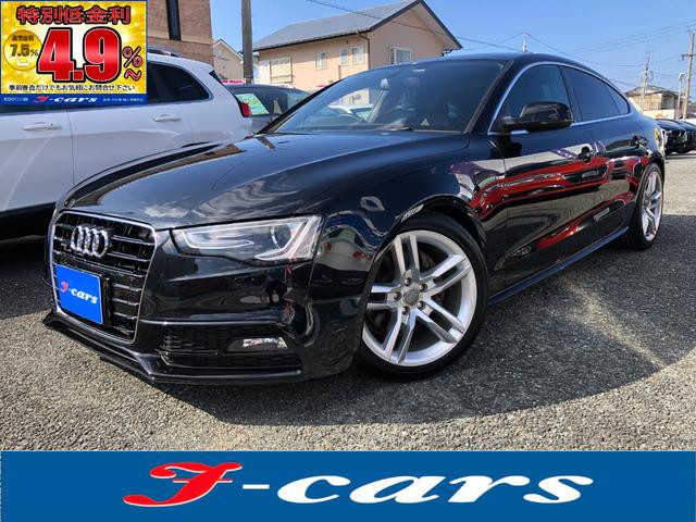 A5スポーツバック 2.0TFSIクワトロ Sラインパッケージ /ナビ フルセグTV バックカメラ Bluetooth 黒本革 パワーシート シートヒーター オートキセノンライト スマートキー プッシュスタート 前後ソナー ETC(1枚目)