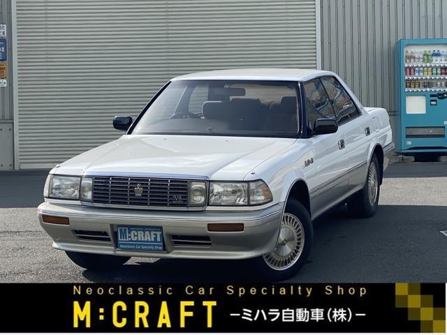 クラウン(トヨタ) ロイヤルサルーンＧ　オートクルーズコントロール　ＴＶ　アルミホイール　ＡＴ　パワーシート　ＣＤ 中古車画像