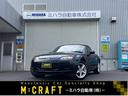 マツダ ロードスター ＶＳ　ＲＨＴ　電動格納ハードトップ　ＭＴ　...